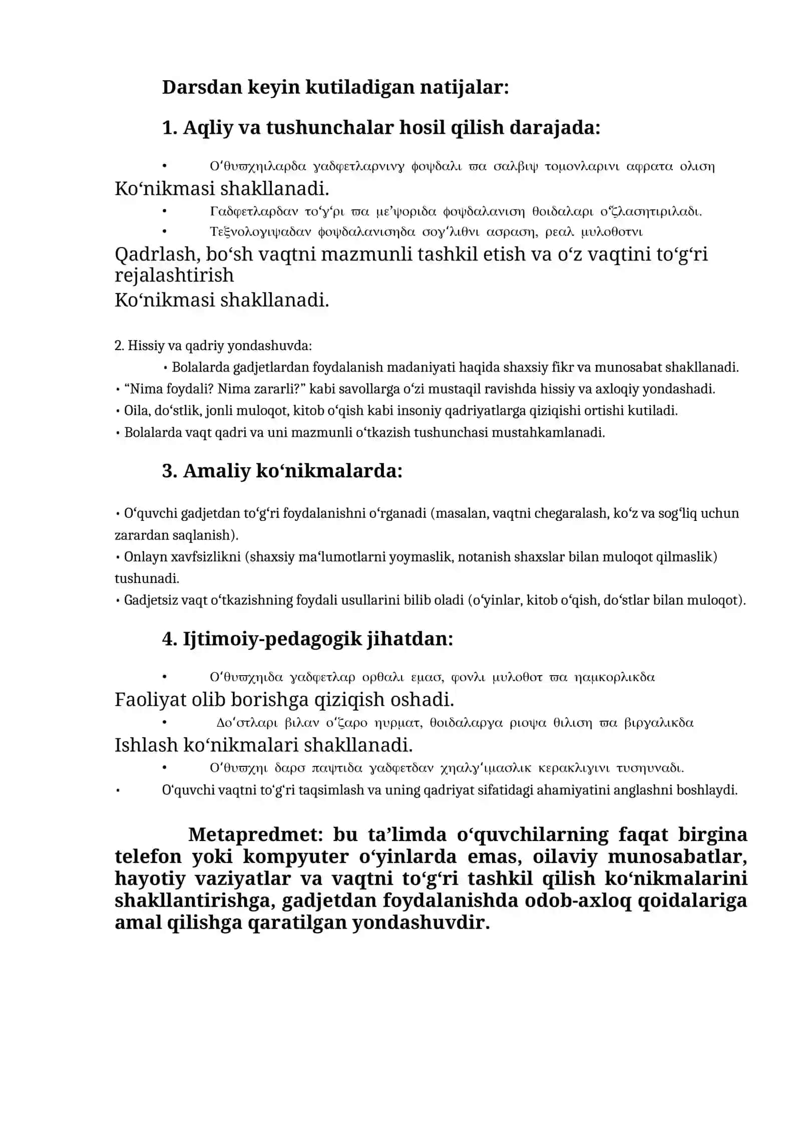 Kelajak soati 6-mavzu: Gadjetlar 2