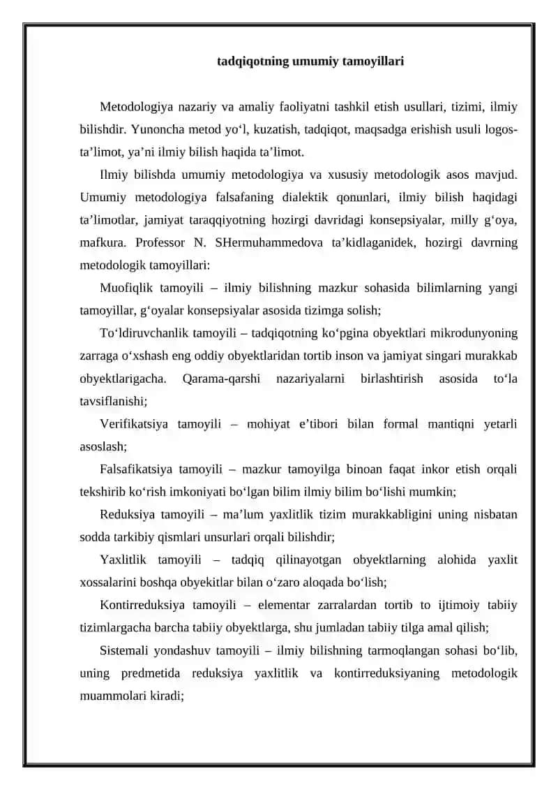 Tadqiqotning metodologik vositalari 2