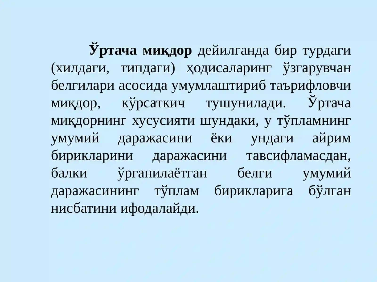 ЎРТАЧА МИҚДОРЛАР ВА ВАРИАЦИЯ КЎРСАТКИЧЛАРИ 2