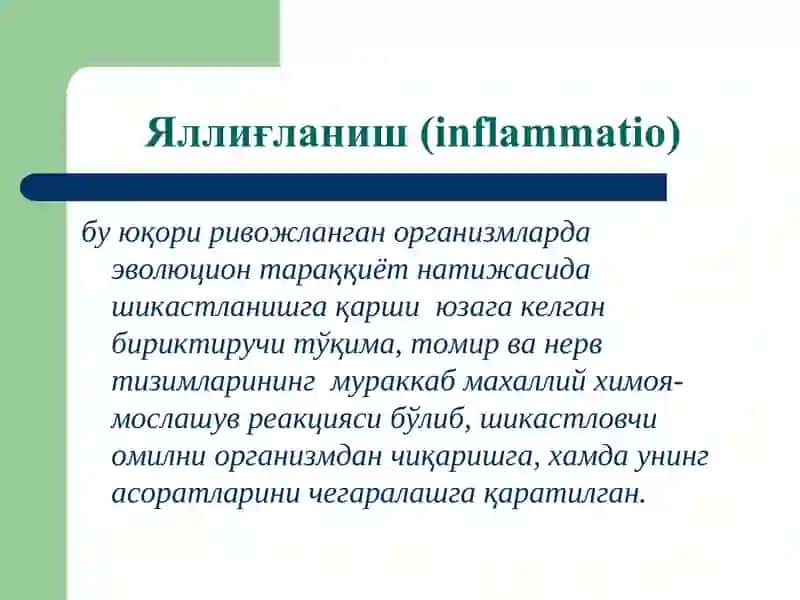 Яллиғланиш патофизиологияси 2