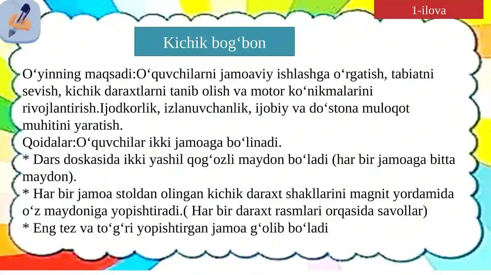 Tabiiy (SCIENCE) fanlarini o‘qitishda didaktik o‘yinlarning ahamiyati 2