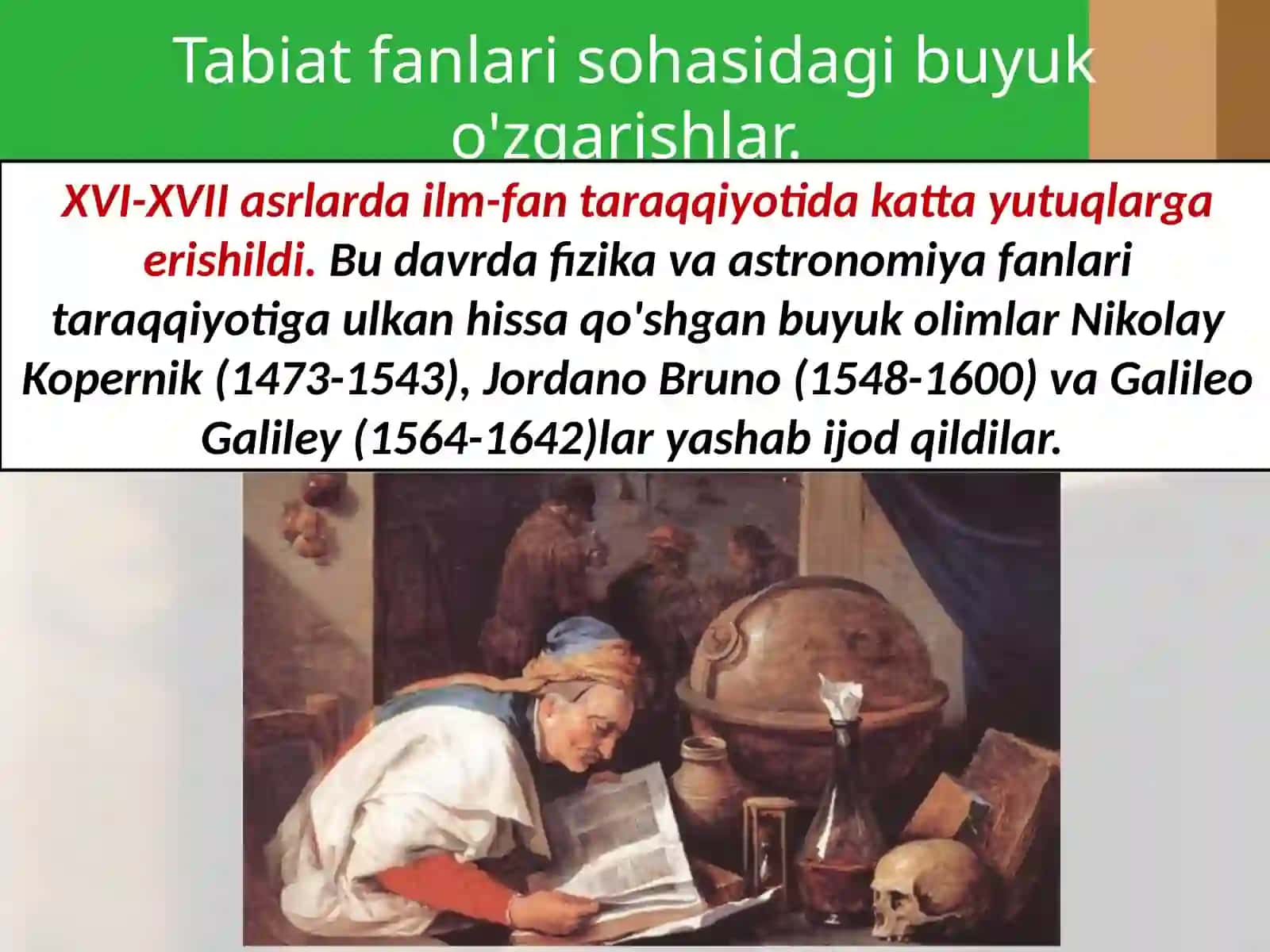 8-sinf Jahon tarixi dars ishlanma. Ilm-fan taraqqiyoti 2