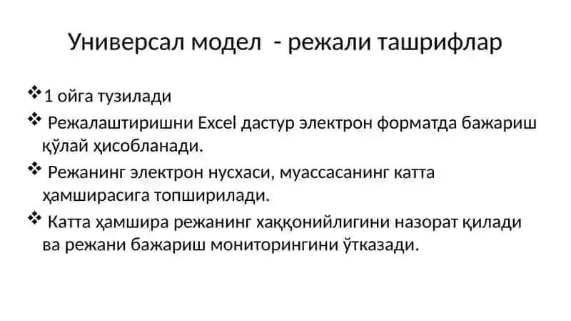 Универсал модели бўйича оилага ташриф буюриш режаси 2
