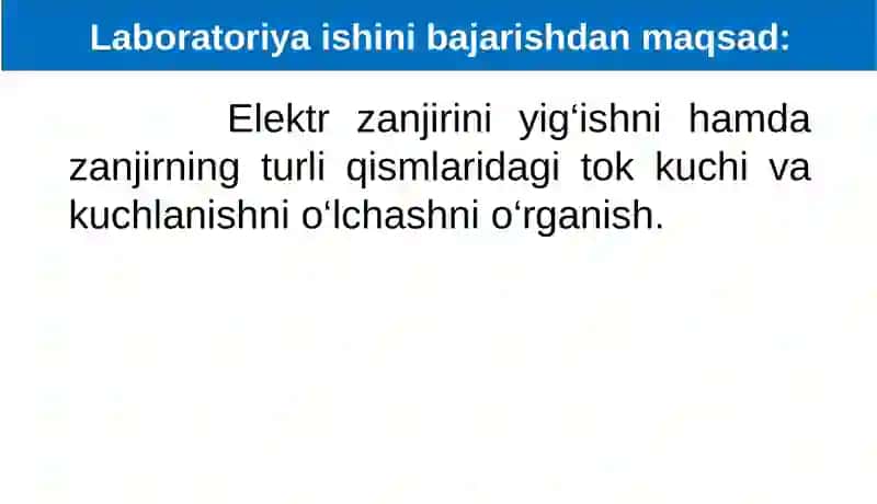 Laboratoriya ishi.  MAVZU: ELEKTR ZANJIRNI YIG‘ISH, UNING TURLI QISMLARIDAGI TOK KUCHI VA KUCHLANISHNI O‘LCHASH 2