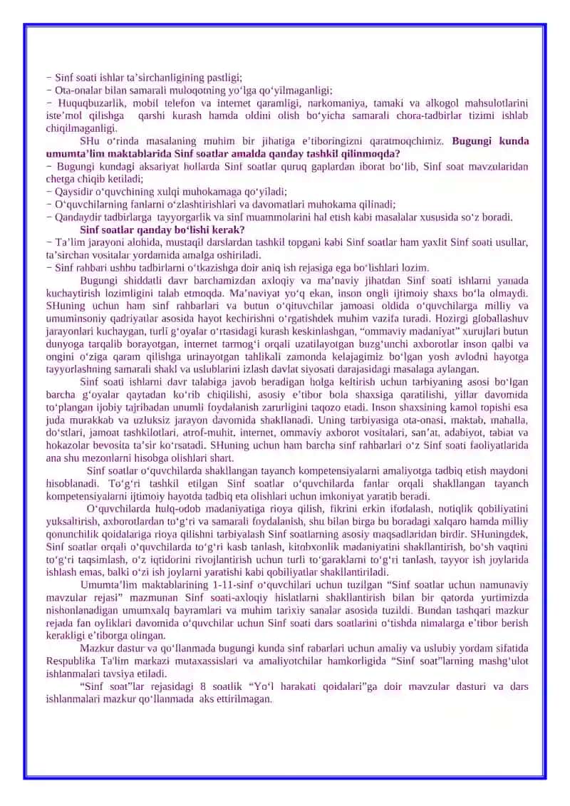 Umumiy o'rtadagi tarbiya fanini bosqichma-bosqich amaliyotga joriy etish chora-tadbirlari 2