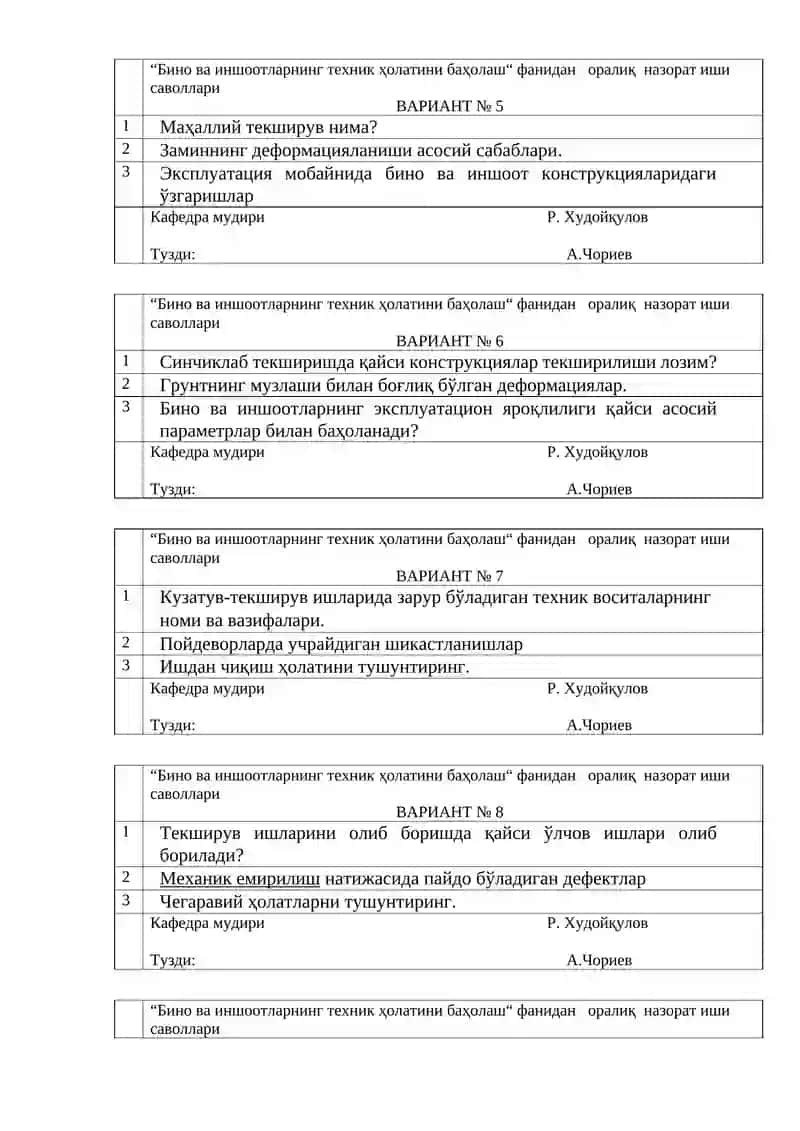 Бино ва иншоотларнинг техник ҳолатини баҳолаш 2