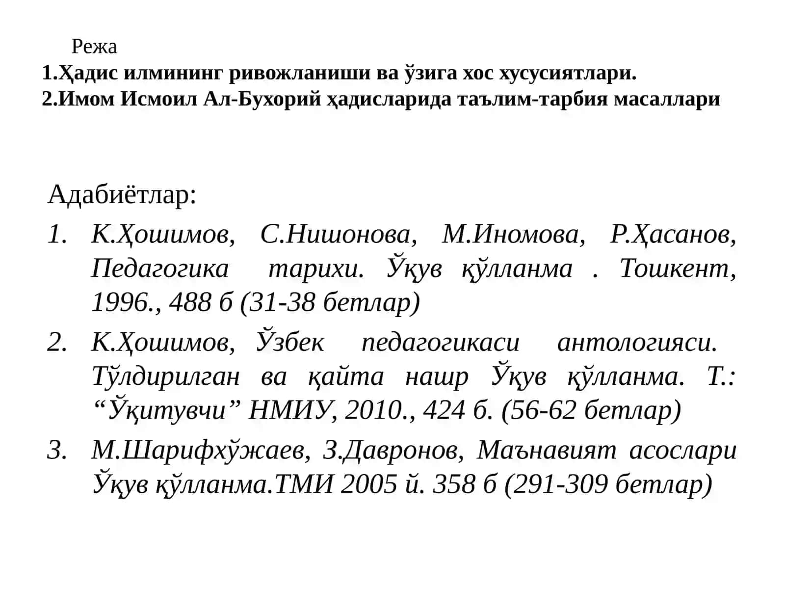 Ҳадис илмининг пайдо бўлиши ва унинг тарбиявий аҳамияти 2