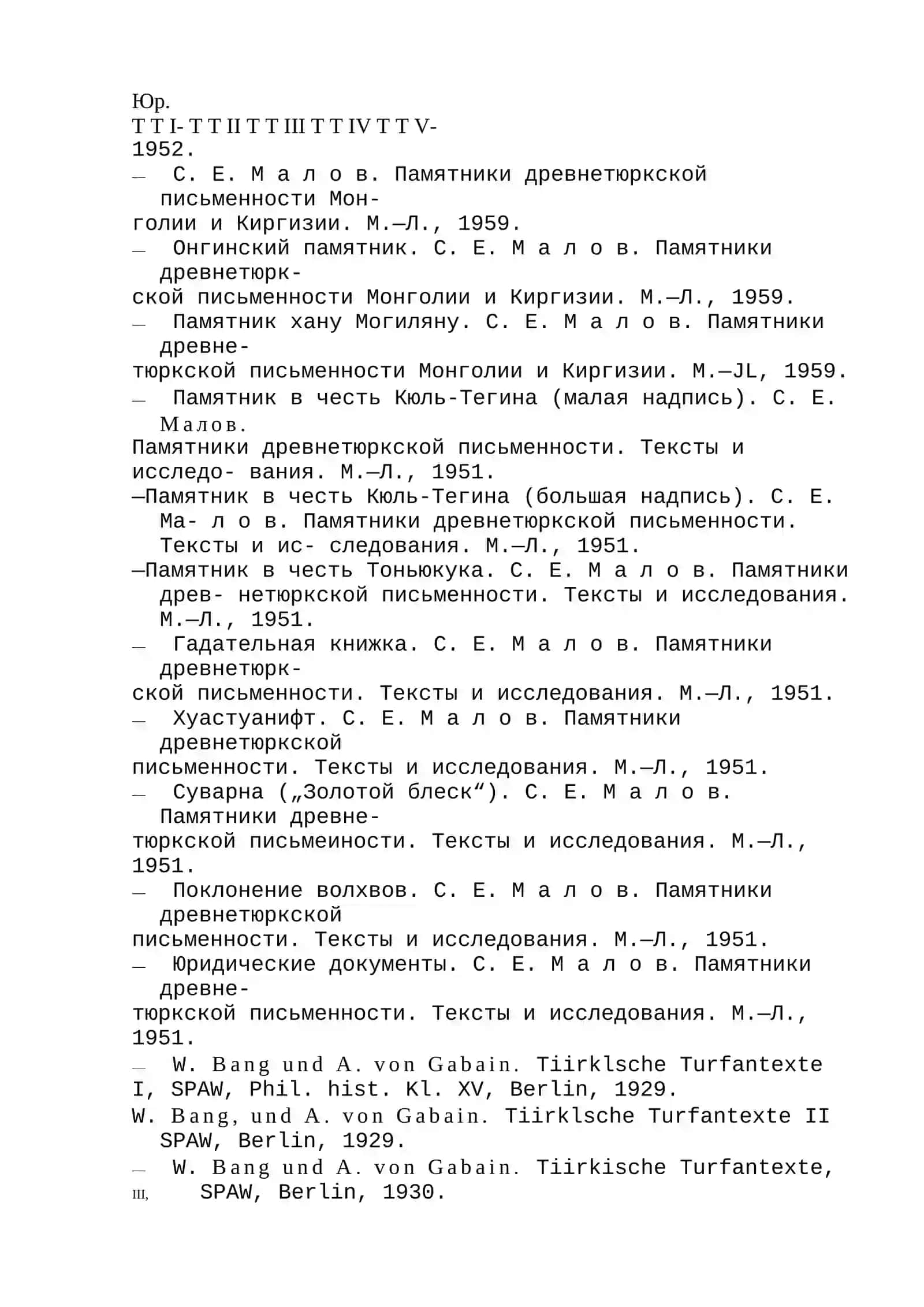 УЗБЕК ТИЛИНИНГ ТАРИХИЙ МОРФОЛОГИЯСИ 2