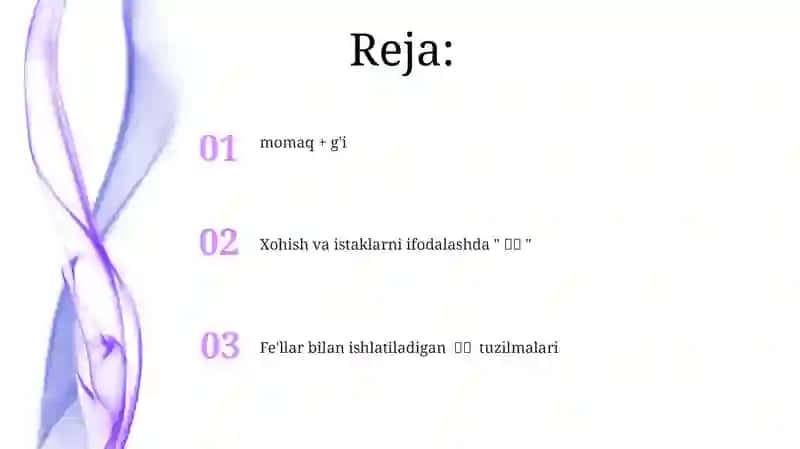 고 싶다 grammatikasi haqida 2