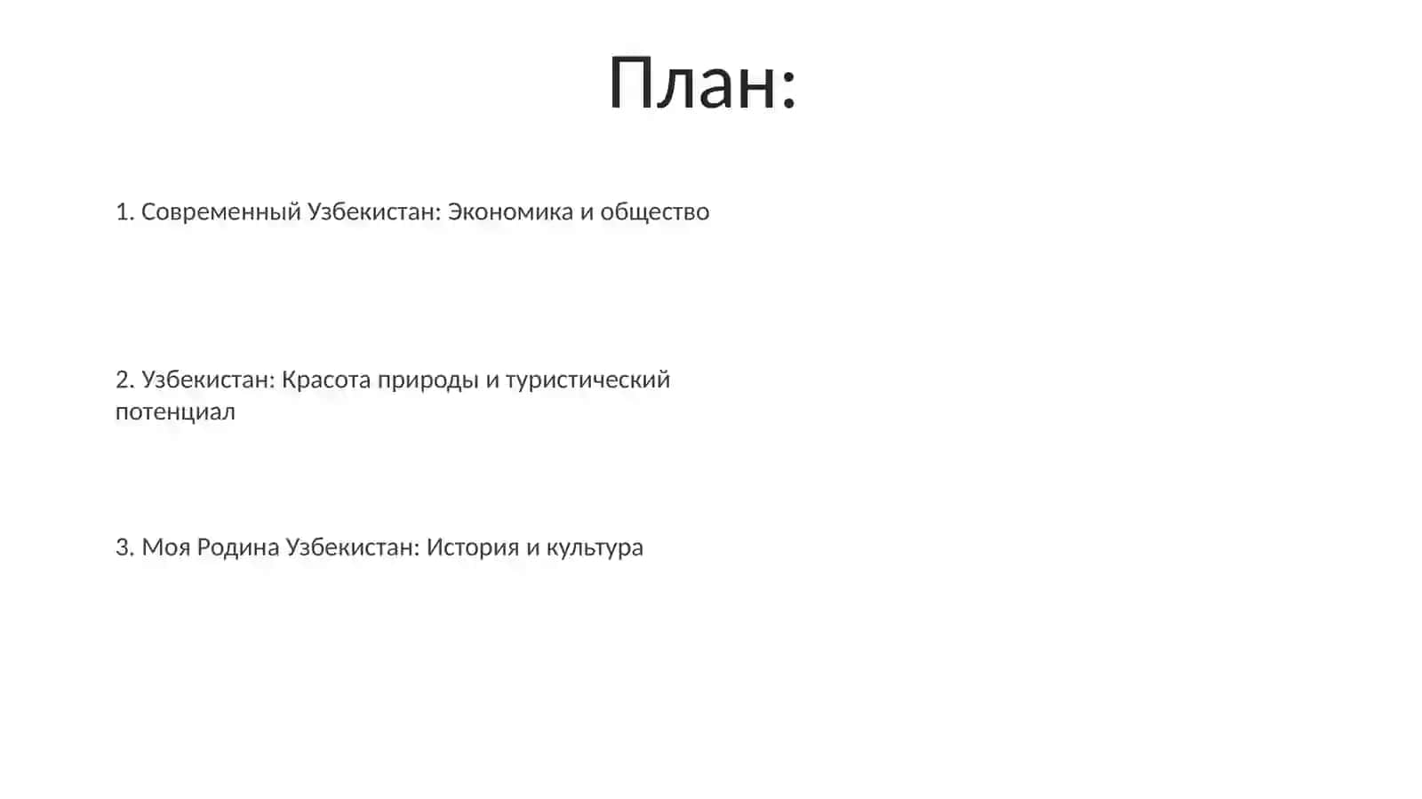Здравоохранение в Узбекистане 2