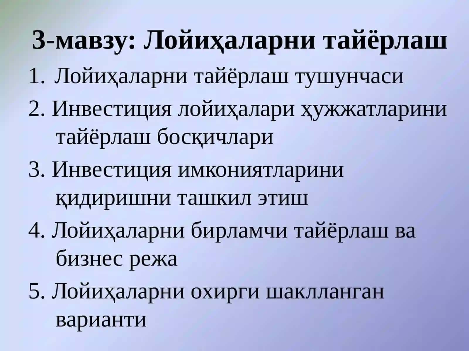 Лойиҳаларни тайёрлаш 2