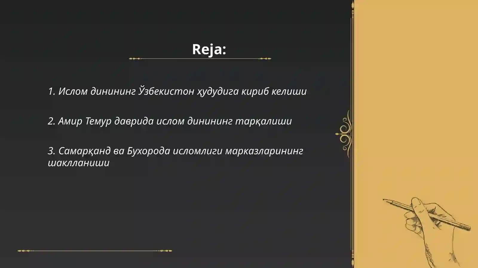 Ислом динини таркалиши тарихи 2