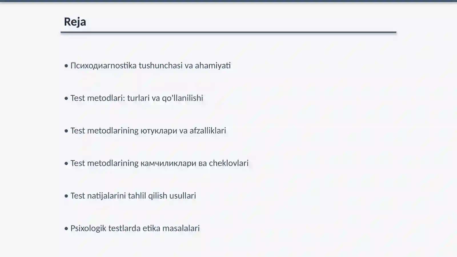 Умумий психодиагностика. Тест методининг ютук ва камчиликлари 2