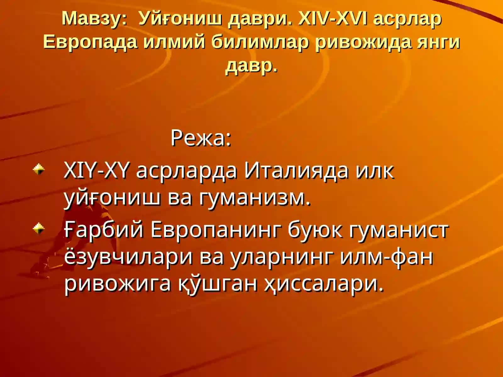 Уйғониш даври.XIV-XVIасрлар Европада илмий билимлар ривожида янги давр 2
