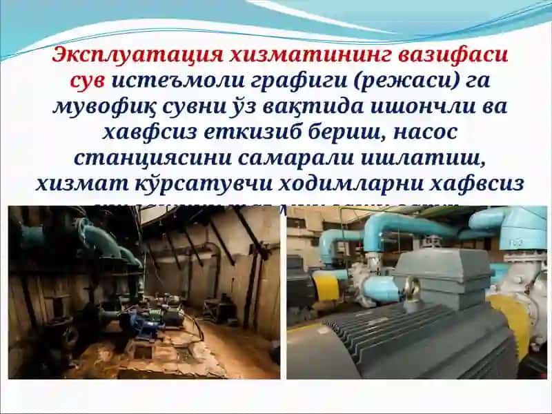 Насос станцияларида эксплуатация хизматини ташкил этиш 2