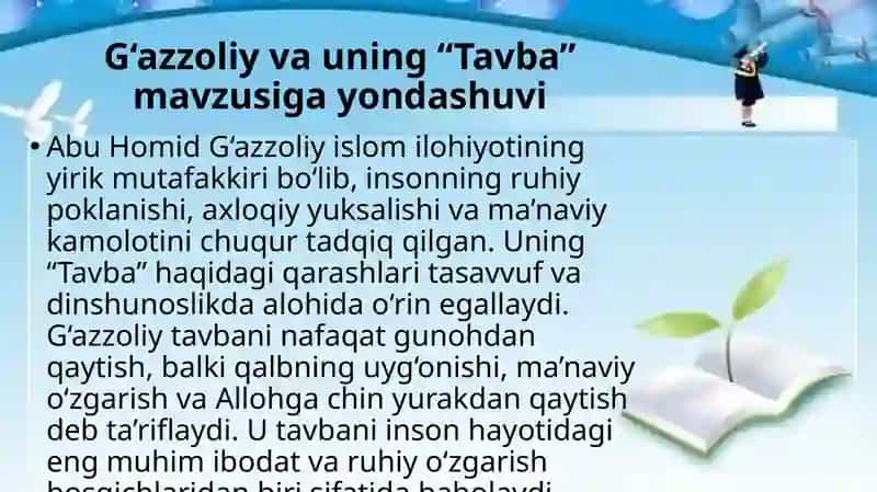 Abu Homid G‘azzoliy “Tavba” asari 2