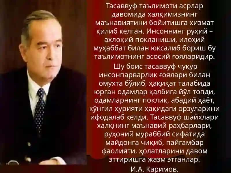 Тасаввуф таълимотида инсон маънавиятимасаласи 2