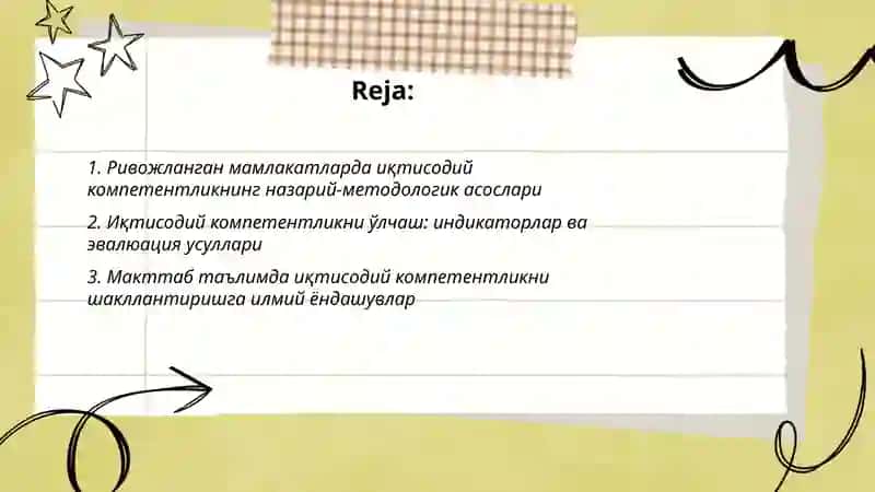 Ривожланган мамлакатларда иктисодий компетентликга оид илмий йондашувлар 2