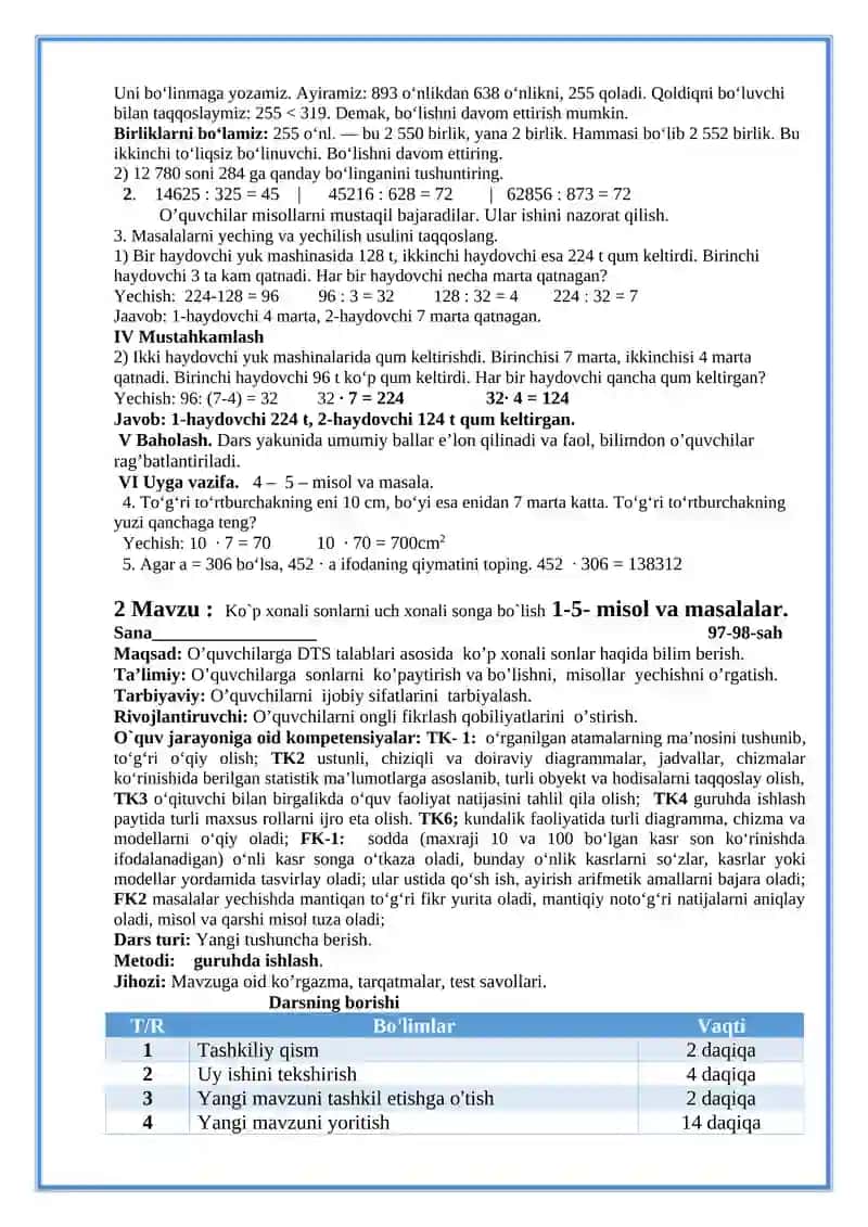 Ko`p xonali sonlarni uch xonali songa bo`lish 1 - 5- misol va masalalar 2