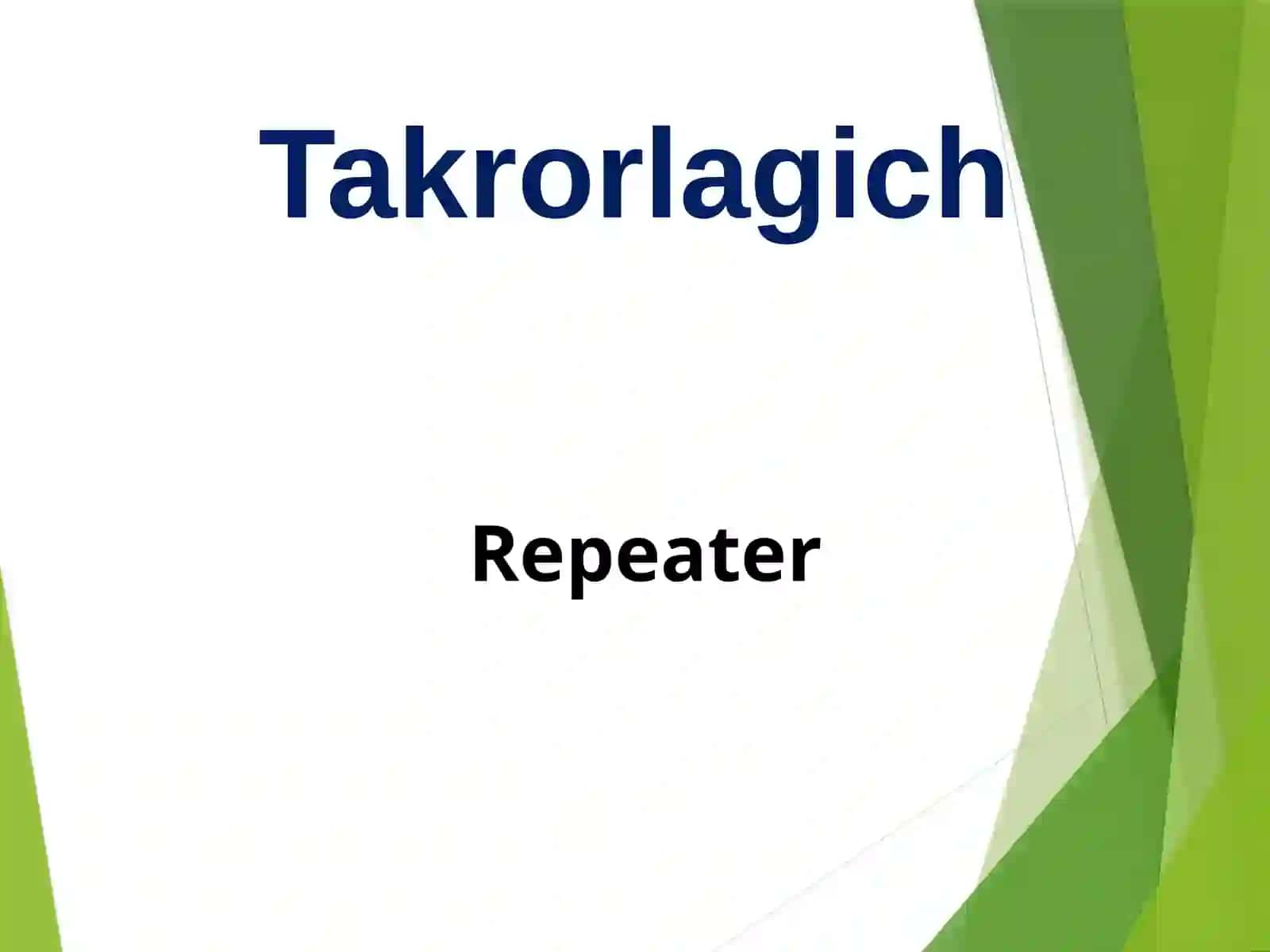 Takrorlagich. Tarmoq komponentlari 2