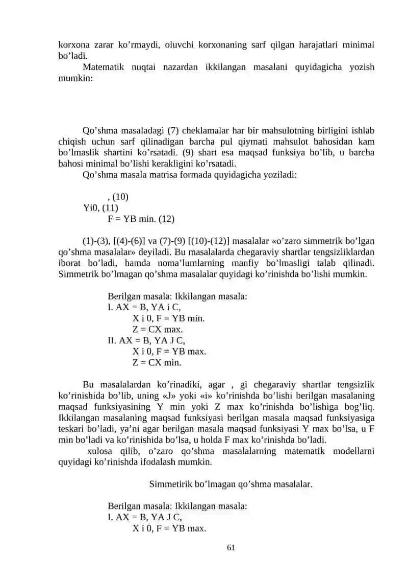 8-mа’ruzа. Chiziqli prоgrаmmаlаshdа ikkilаnish nаzаriyasi 2