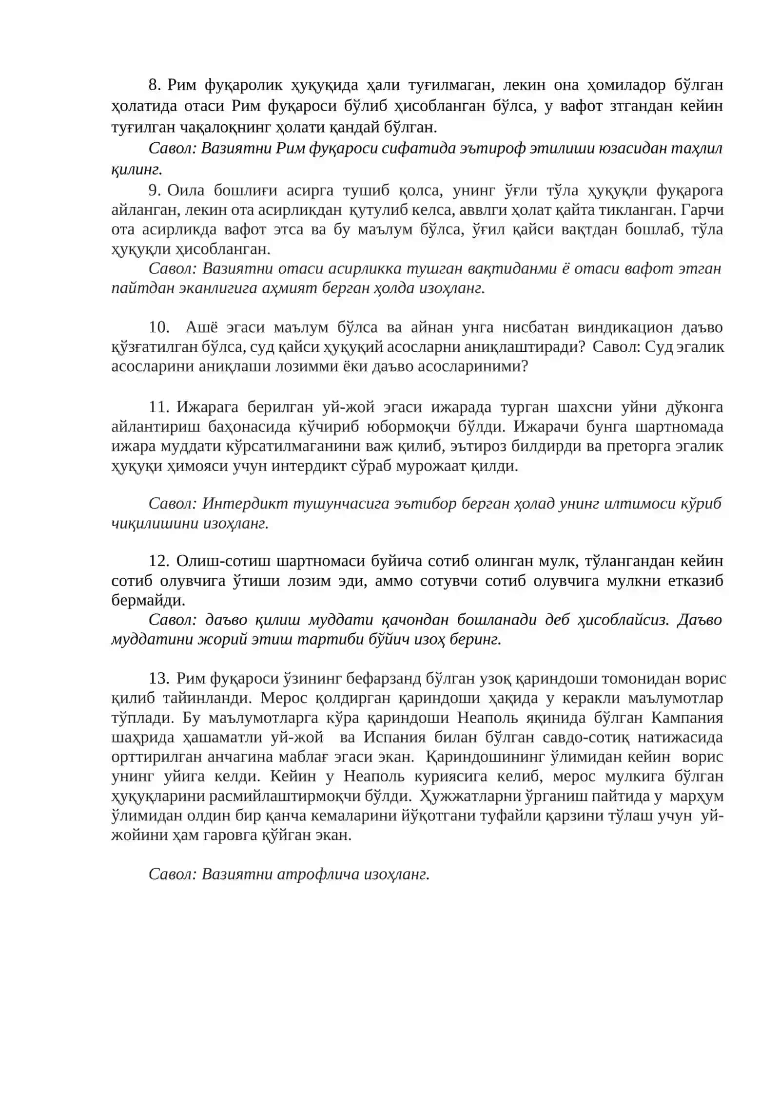 Рим ҳуқуқи фанидан якуний назорат учун казуслар 2