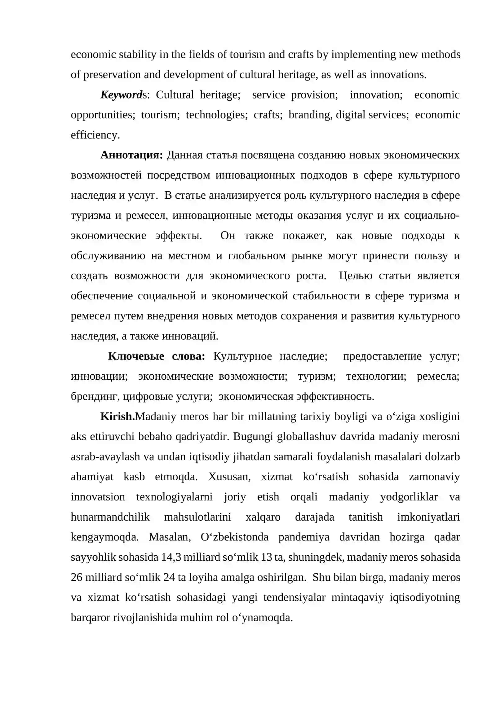 Madaniy meros va xizmat koʻrsatish sohasidagi Innovatsiyalar: yangi iqtisodiy imkoniyatlar 2
