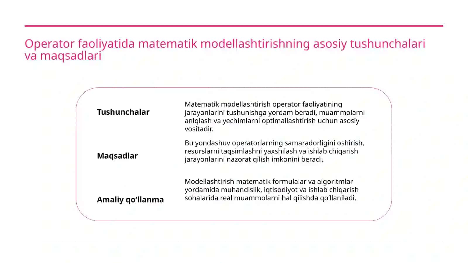 Operator faoliyatida matematik modellashtirish 2