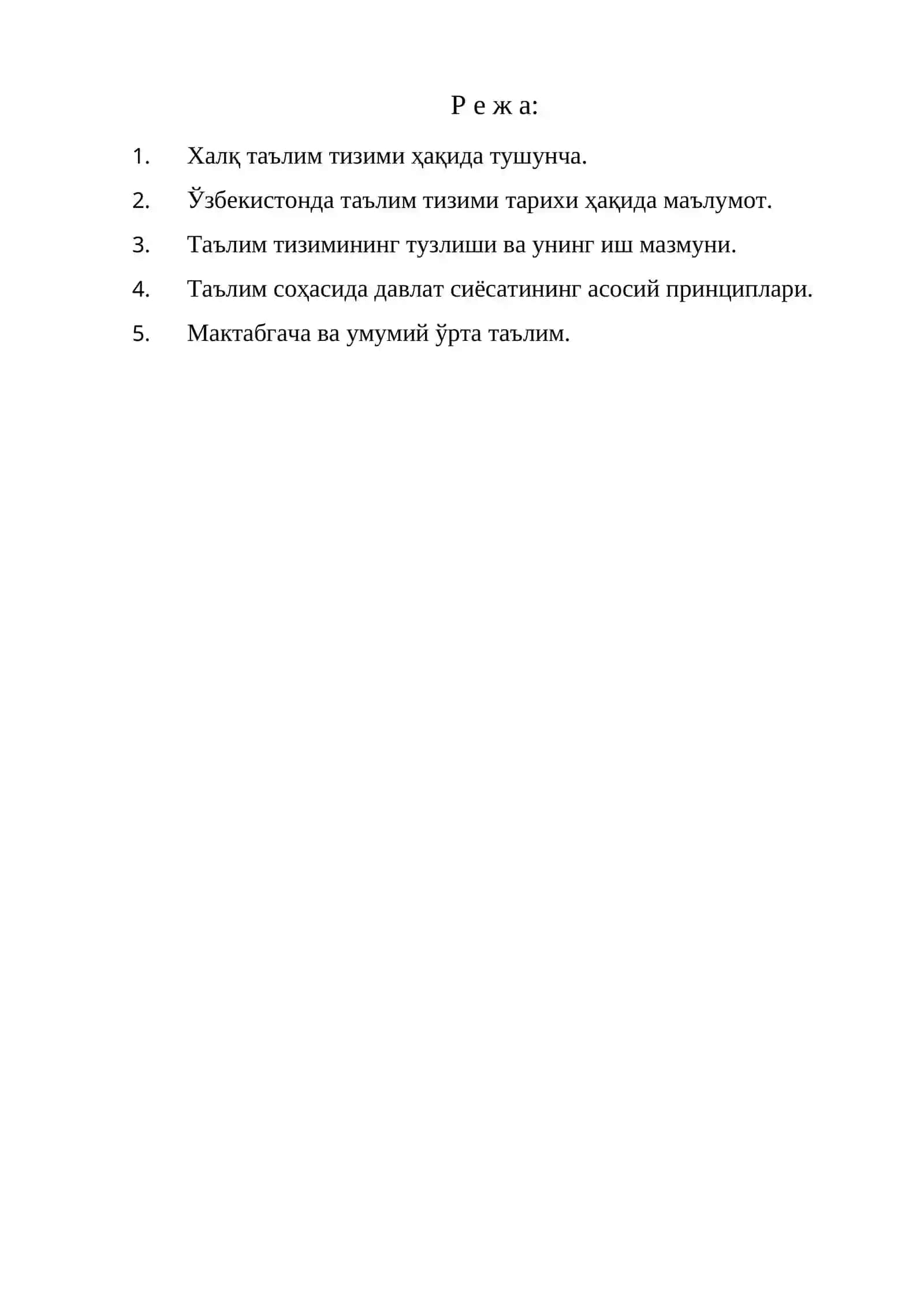 Ўзбекистон таълим тизими асосий принциплари 2