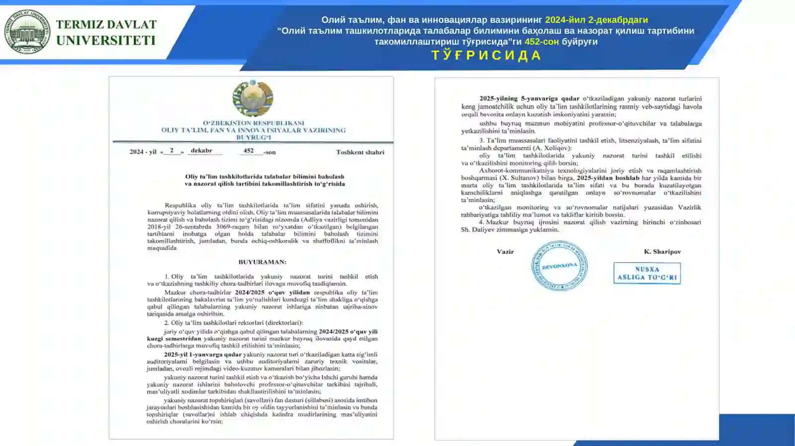 Олий таълим ташкилотларида талабалар билимини баҳолаш ва назорат қилиш тартибини такомиллаштириш 2