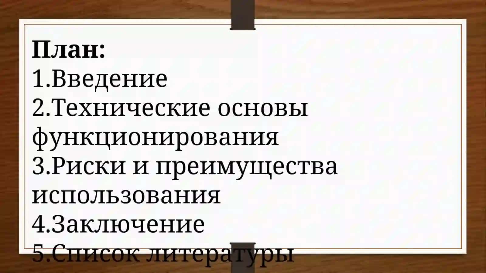 Электронные платёжные системы: виды и особенности 2