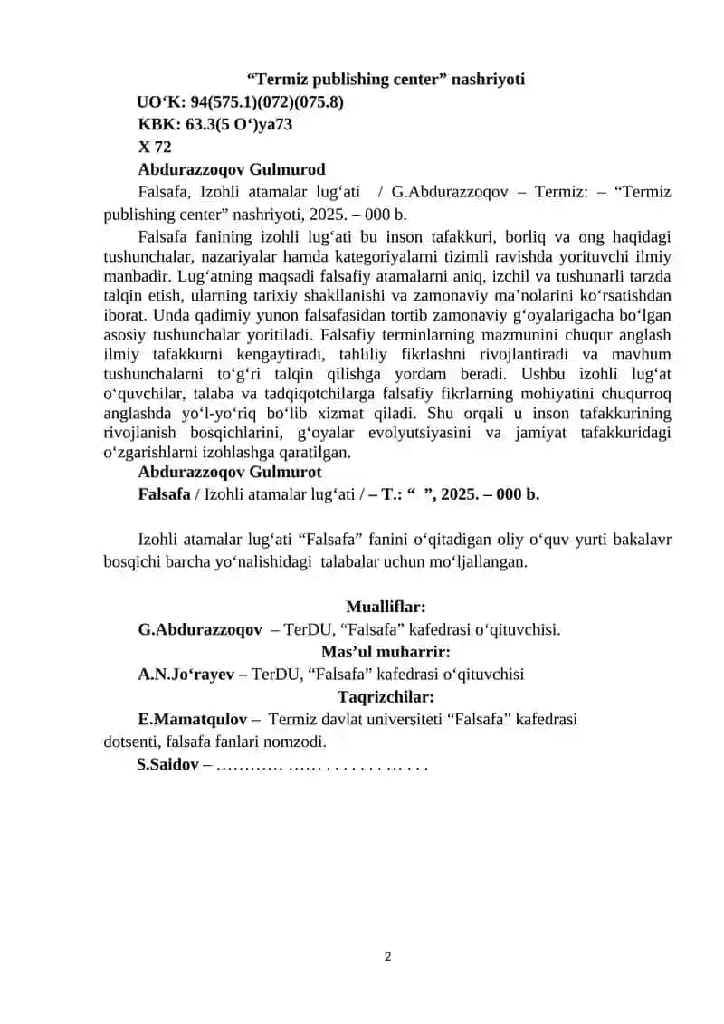 Falsafa, Izohli atamalar lug'ati 2