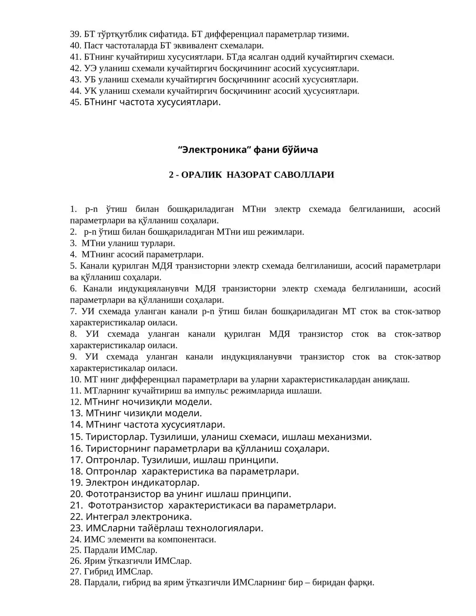 “Электроника” фани бўйича 1 - ОРАЛИК НАЗОРАТ САВОЛЛАРИ 2