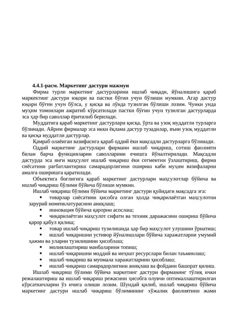 Маркетинг дастури (бизнес режа) 2