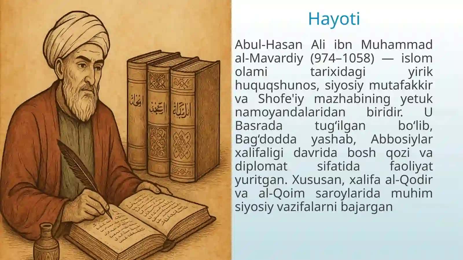 Abul-Hasan Ali ibn Muhammad al-Mavardiy 2