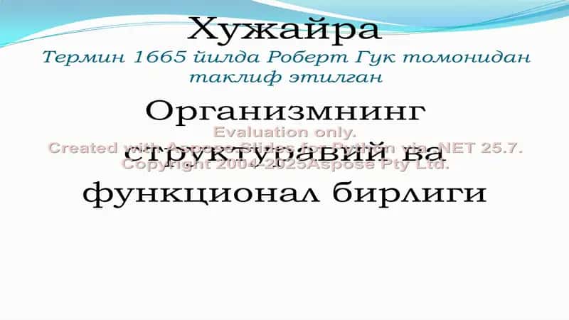 Хужайра шикастланиши патофизиологияси 2
