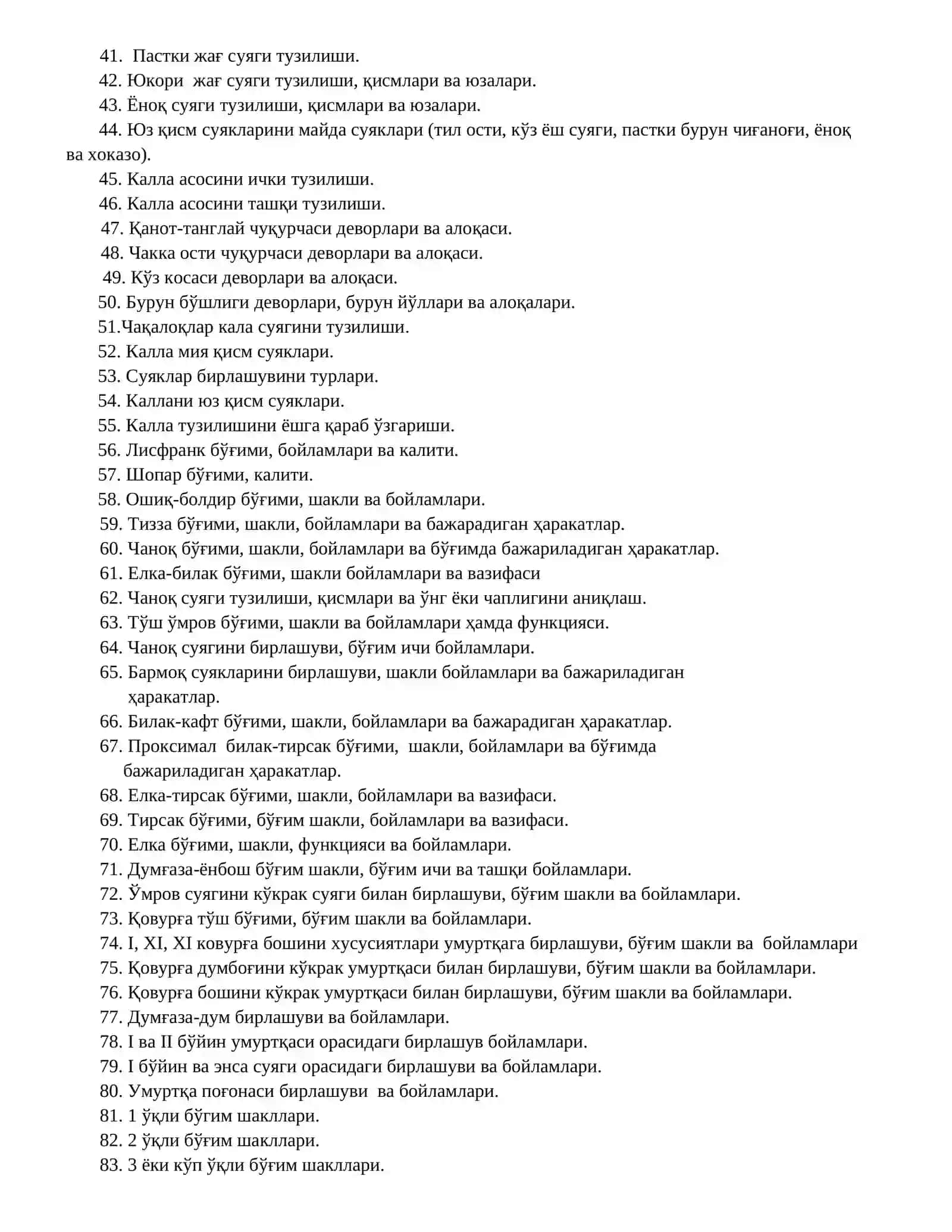 Одам анатомияси фанидан 1-семестр (модул) бўйича оғзаки – ёзма назорат саволлари 2