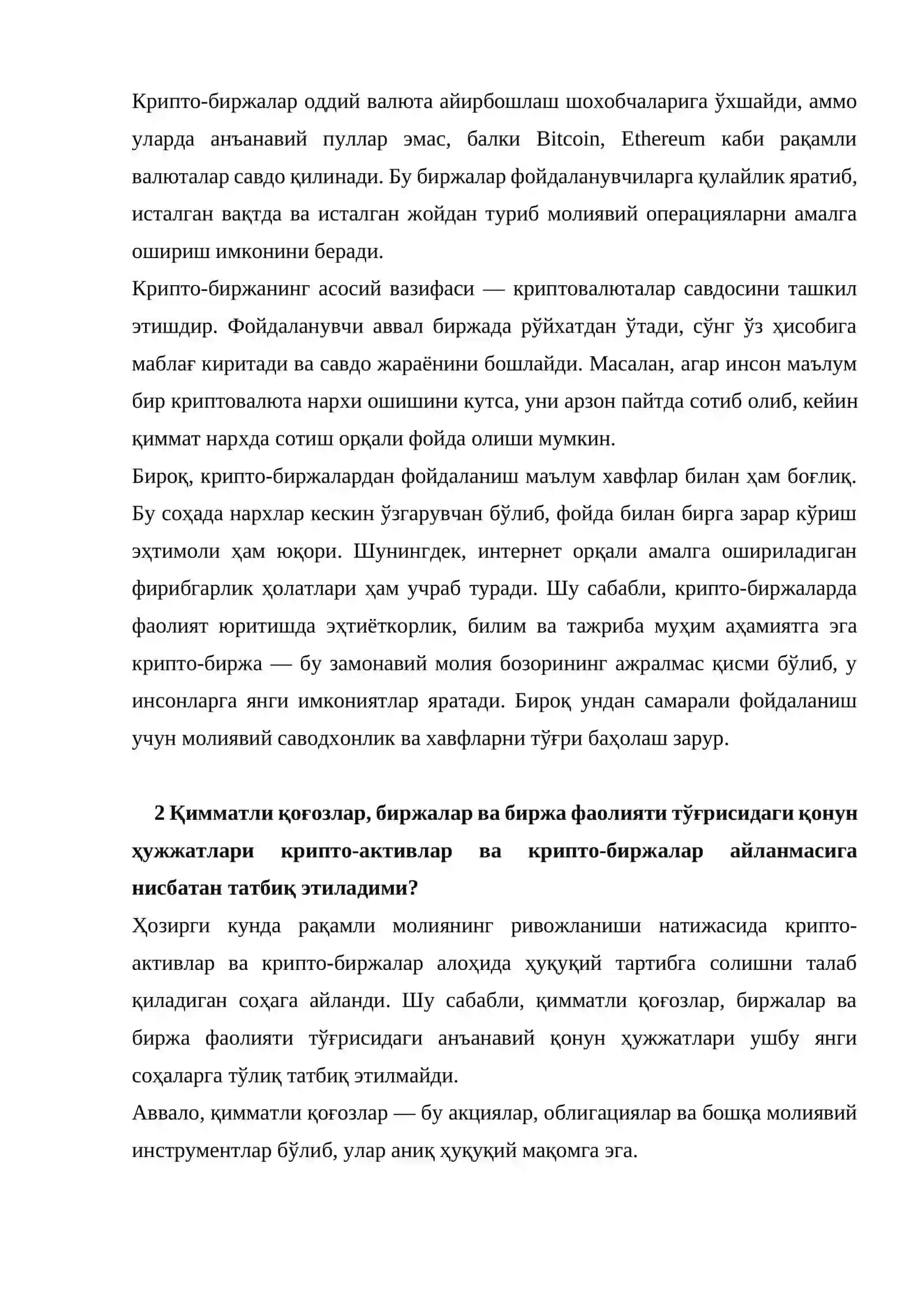 Анъанавий ва рақамли молияни бир-бири билан таққосланг 2