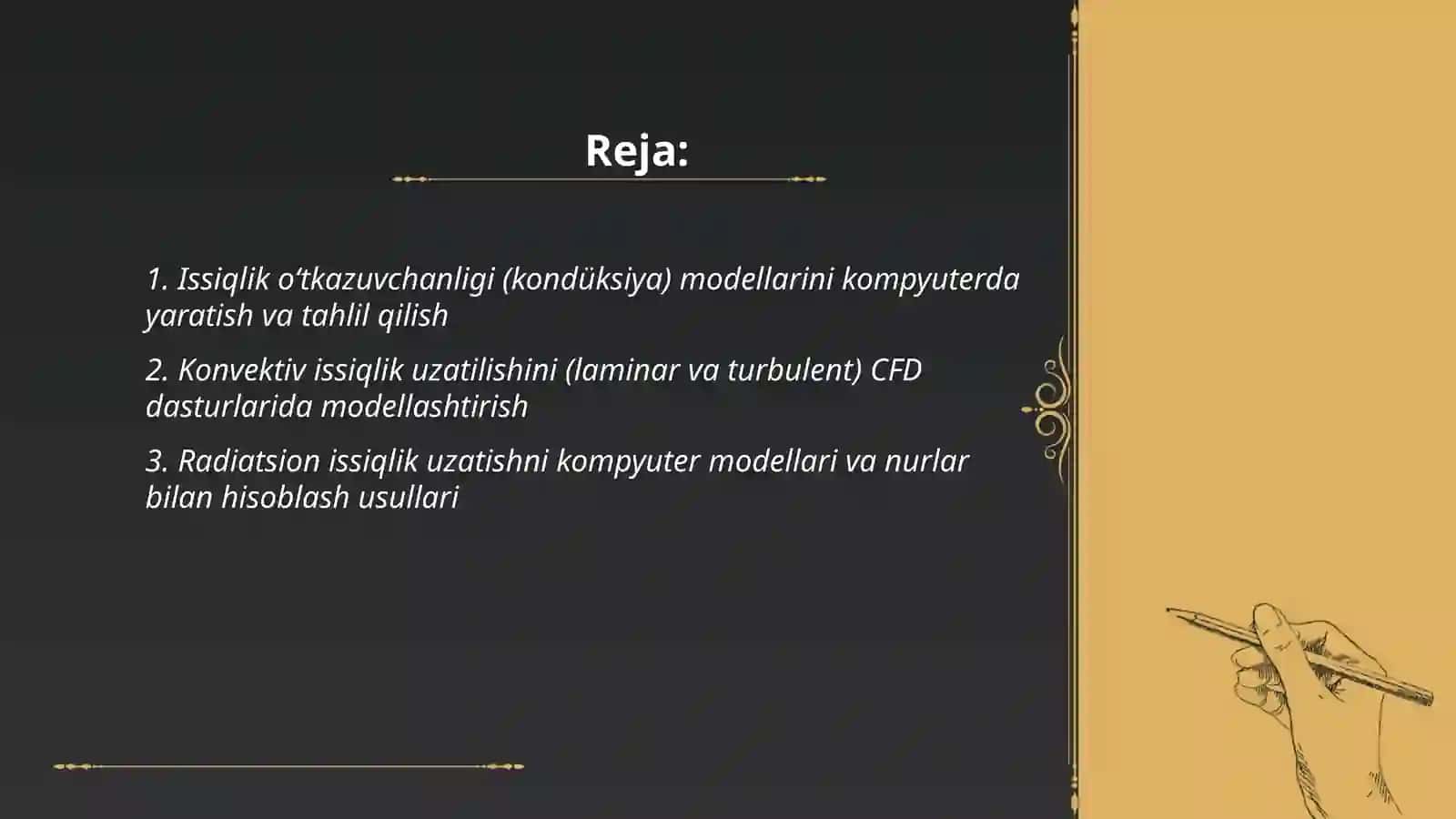 Kompyuter dasturlari yordamida issiqlik-fizik modellarini yaratish 2