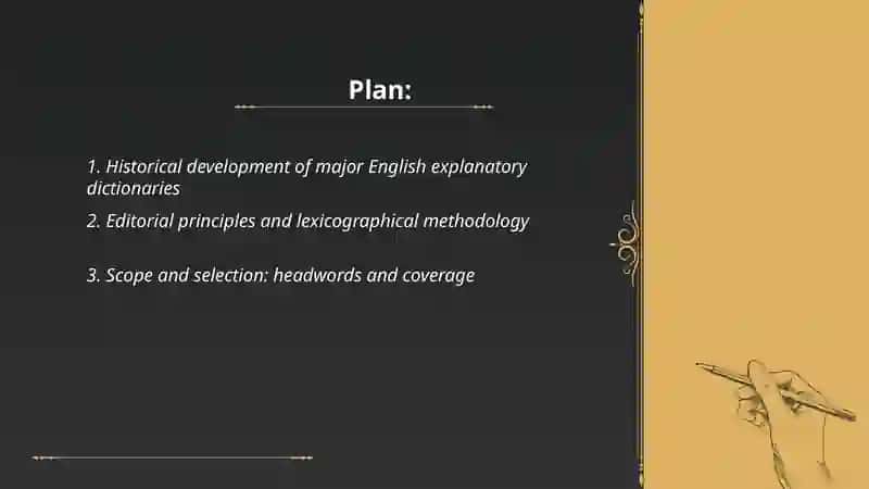 Tags: English language, explanatory dictionaries, lexicographical methodology 2