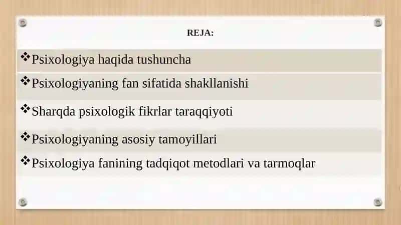 MAVZU.PSIXOLOGIYA FANINING PREDMETI VA RIVOJLANISH TARIXI. PSIXOLOGIYANING TADQIQOT METODLARI. PSIXOLOGIYA FANINING TARMOQLARI.(Maʻruza) 2