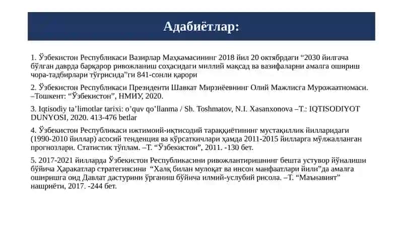Ўзбекистон иқтисодиётининг жаҳон хўжалигига интеграциялашуви 2