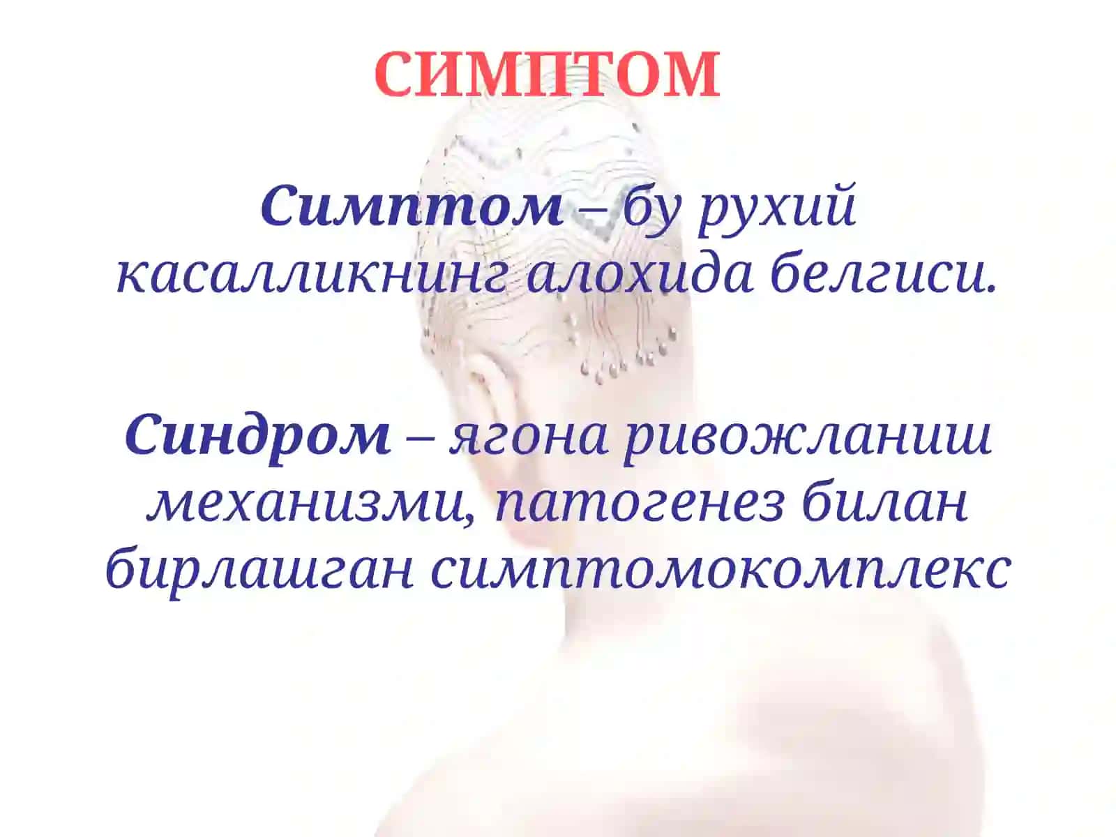 Психиатрия ва тиббий психология кафедраси 2