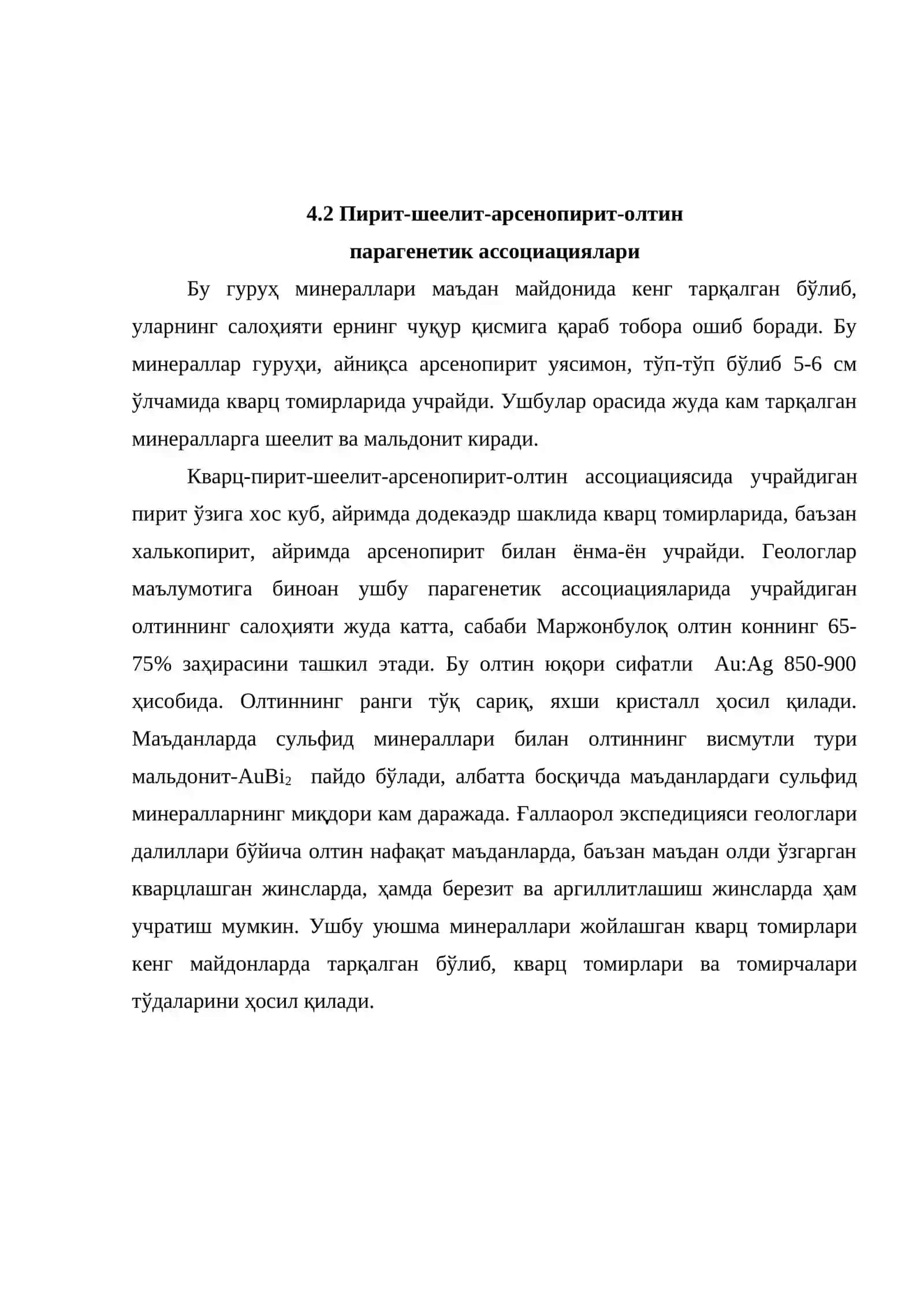 Марказий маъданларининг минерал ҳосил бўлиш босқичлари 2