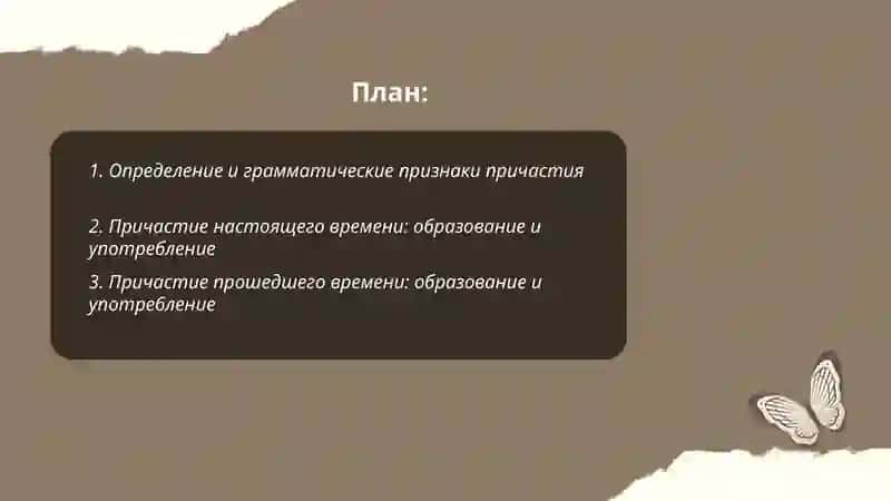 Причастие Махмудовой Нилюфар 2