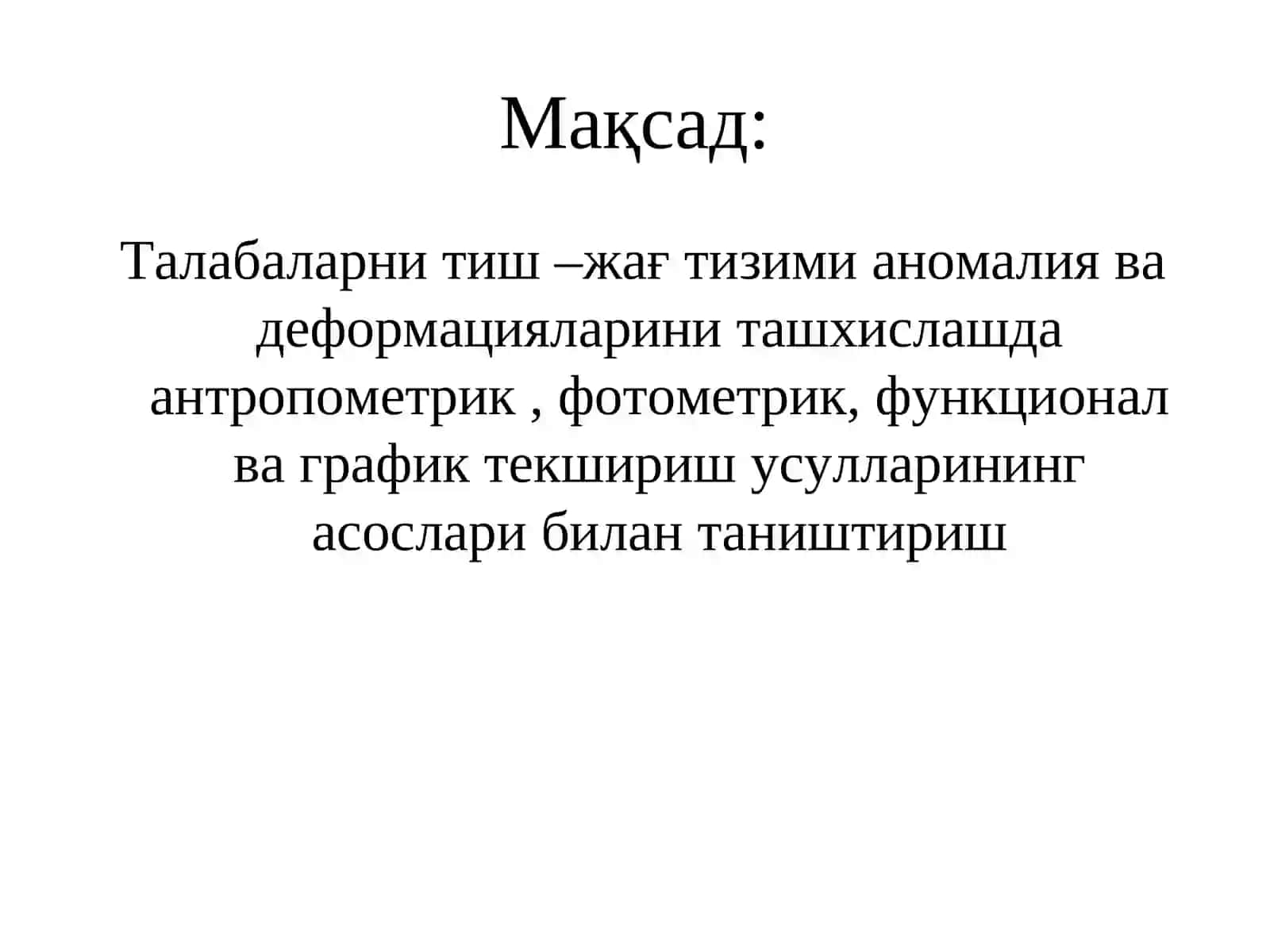 Тиш –жағ тизими аномалия ва деформацияларини ташхислашда антропометрик, фотометрик, функционал ва график текшириш усулларининг асослари 2