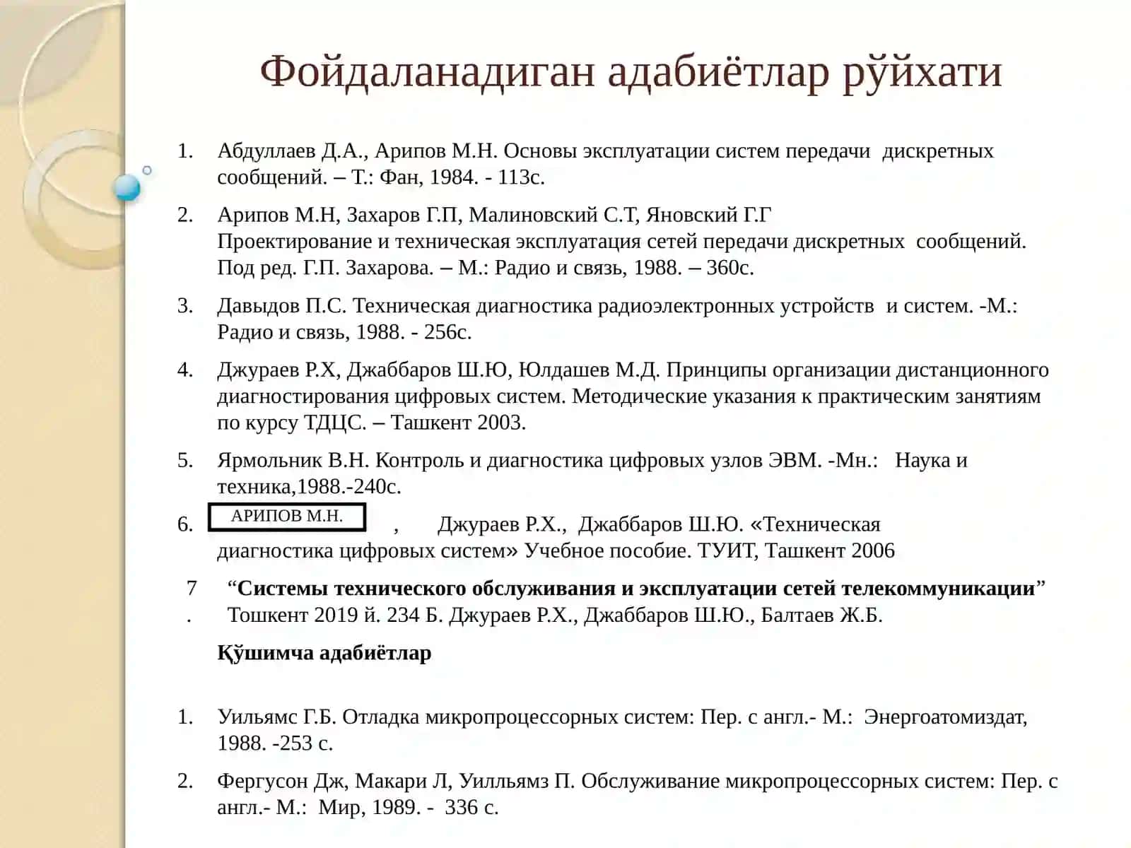 “Рақамли тизимларнинг техник диагностикаси” 2