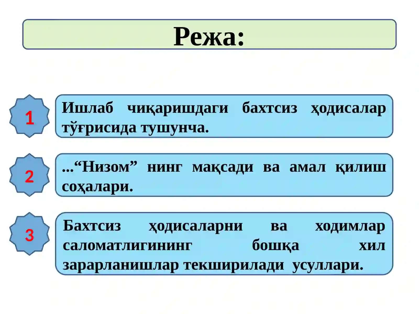 Ишлаб чиқаришда содир бўладиган бахтсиз ходисалар ва касб касалликлари 2