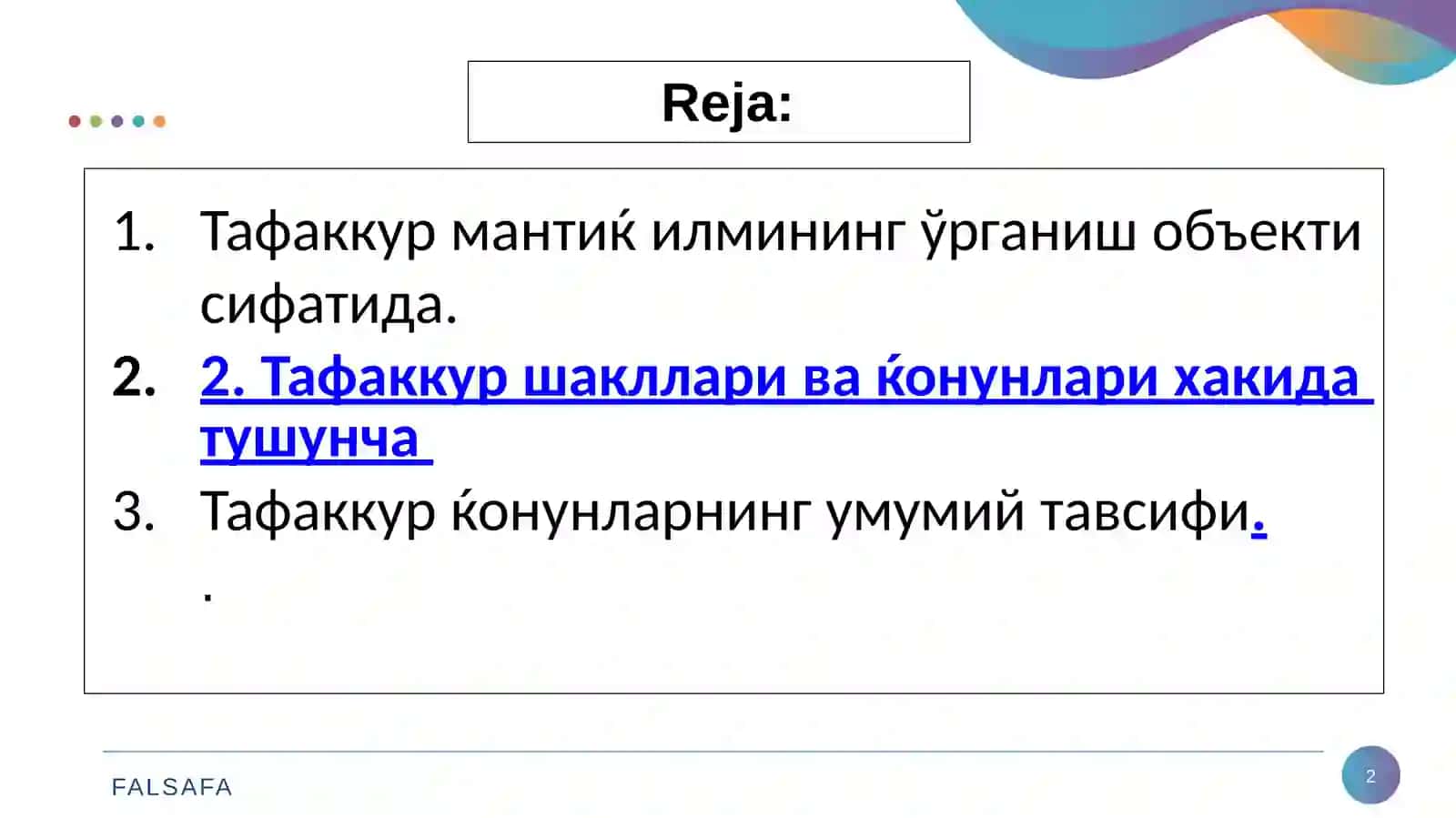 Тафаккур мантиќ илмининг ўрганиш объекти сифатида 2