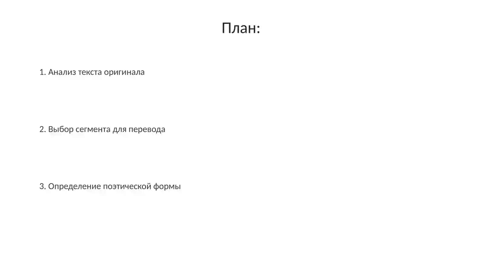 Плач Ярославны 2